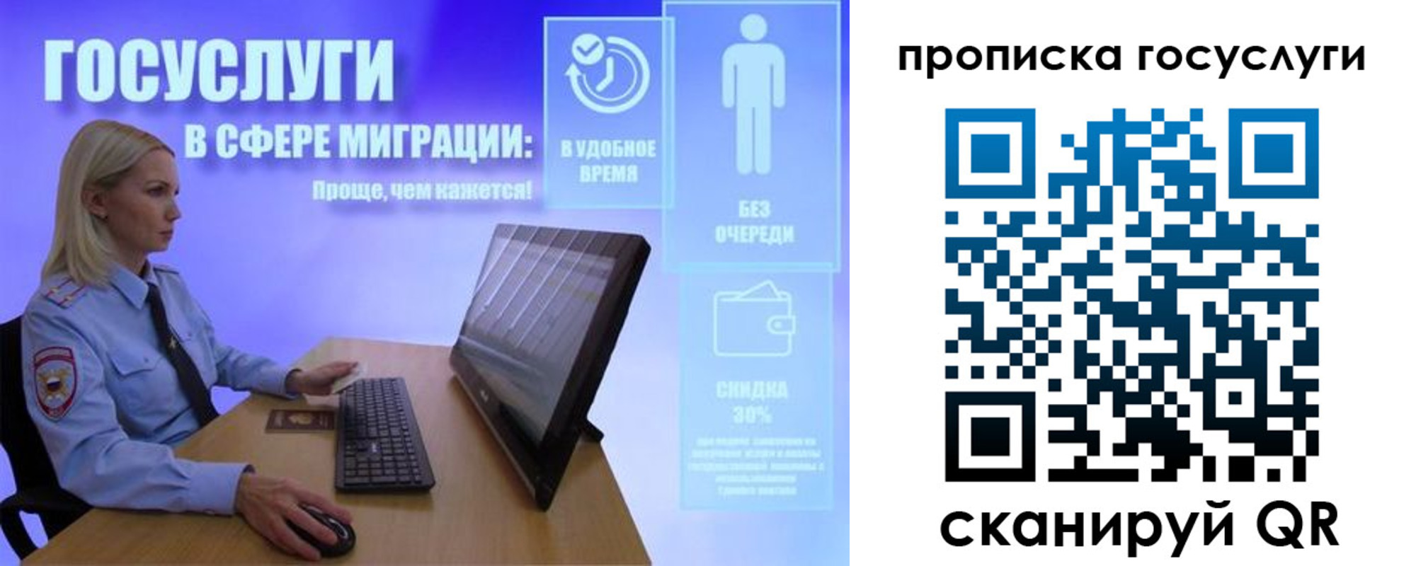 регистрация для дет. сада в Волоколамске
