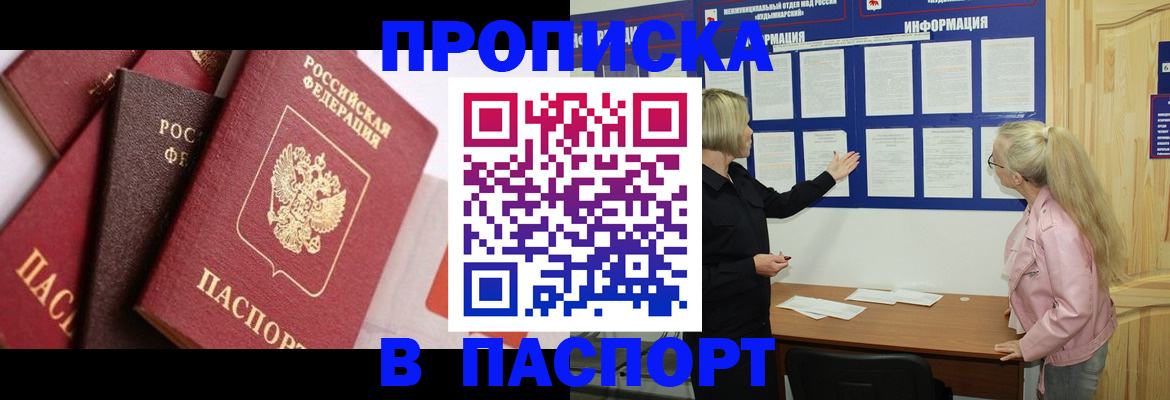 форма 3 в Волоколамске